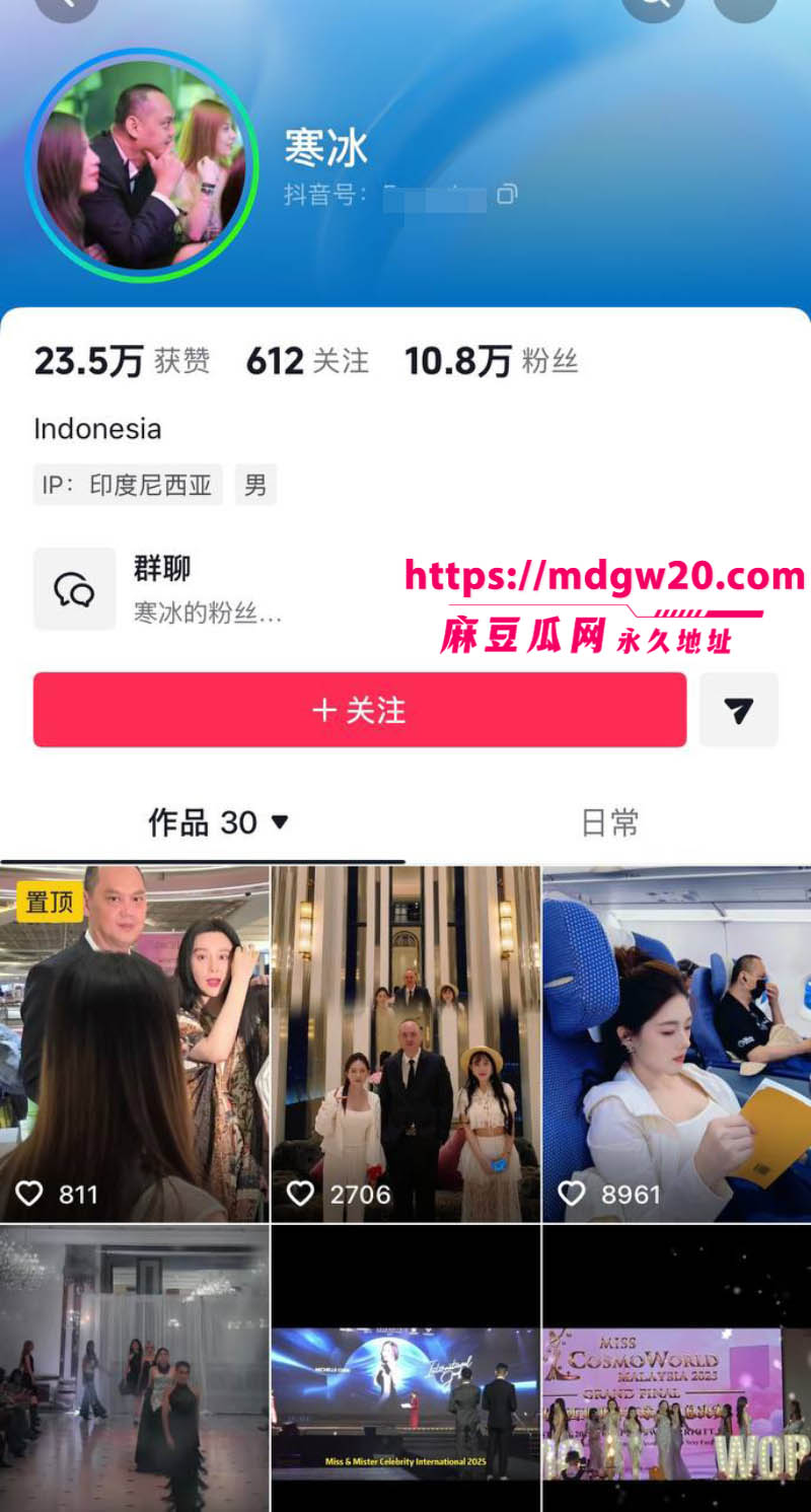 永州网红柚子碎碎念被曝高端鸡1