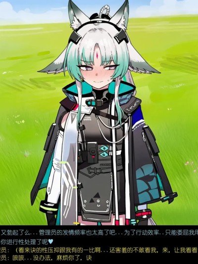 Poster para sa 【诀的特别处理行动-下】 [AI Generated]