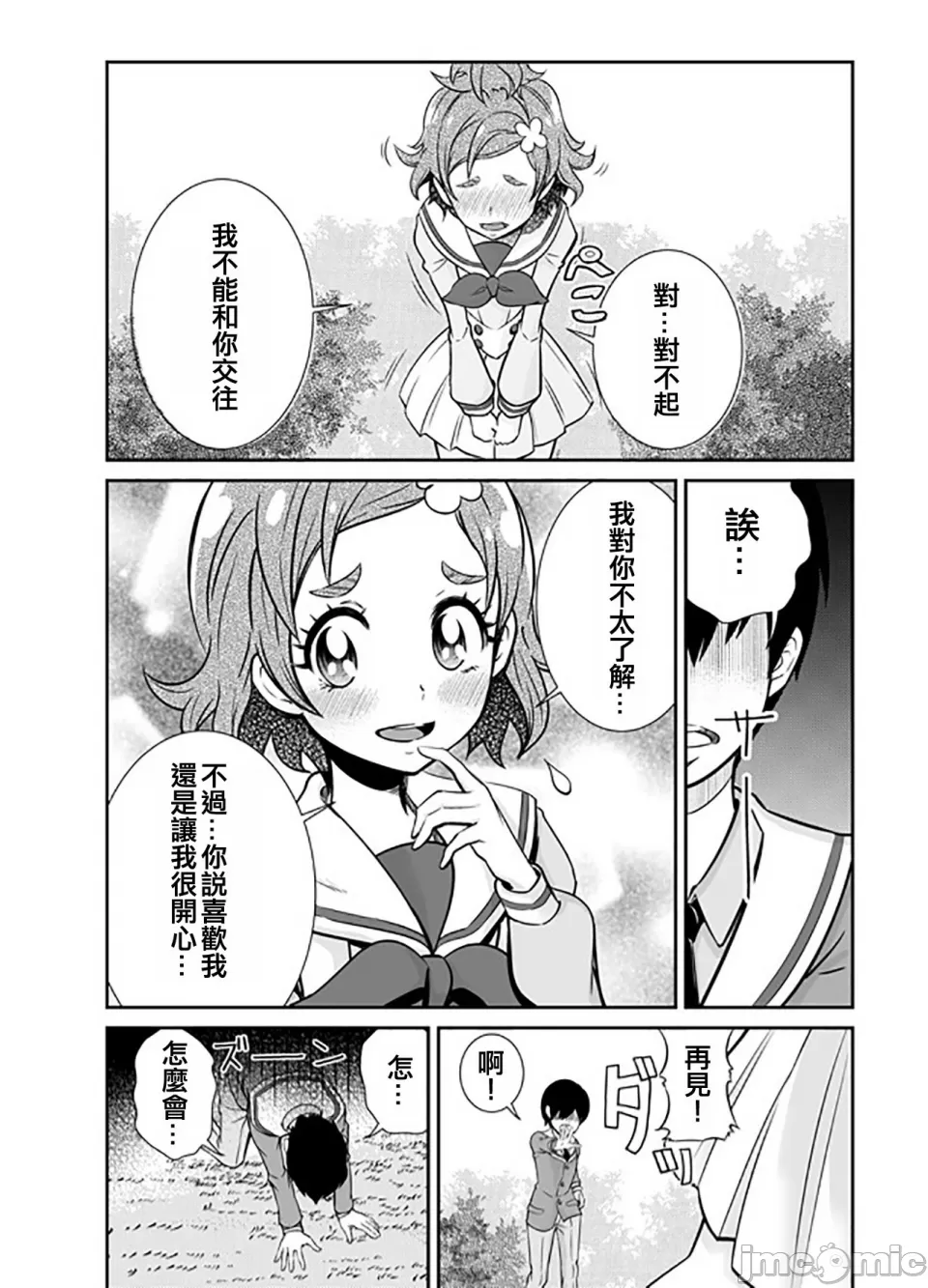 1，第 3 页