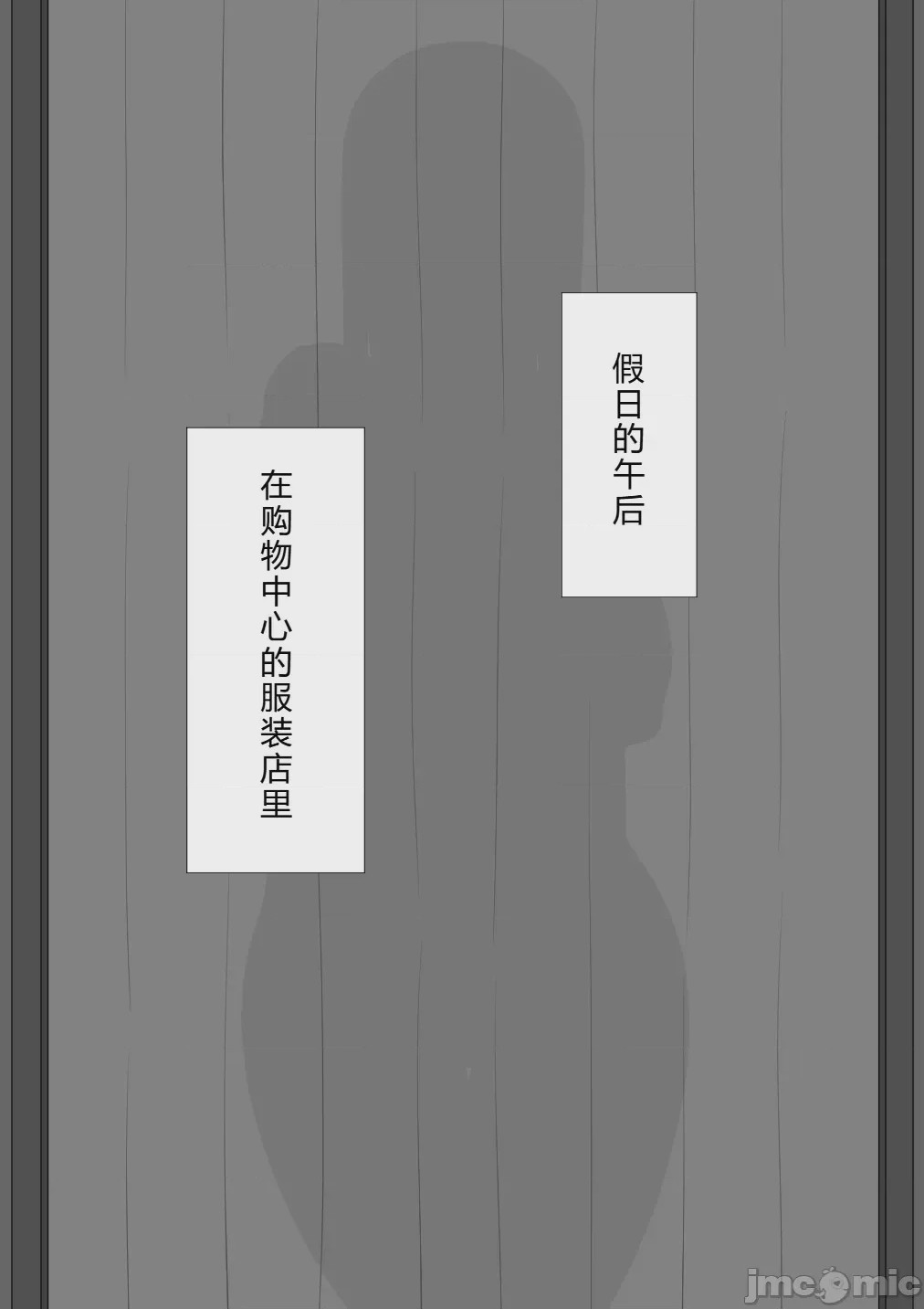 第1话, страница 482