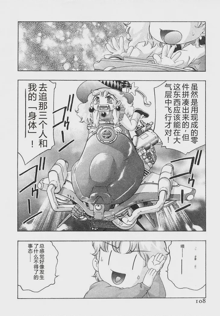 第 1 章，第 111 頁