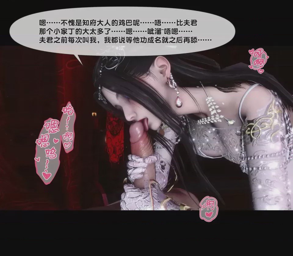 第 1 章, 페이지 52