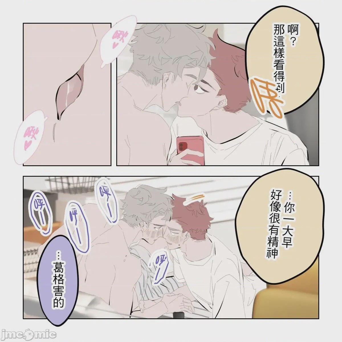 第1话，第 152 頁