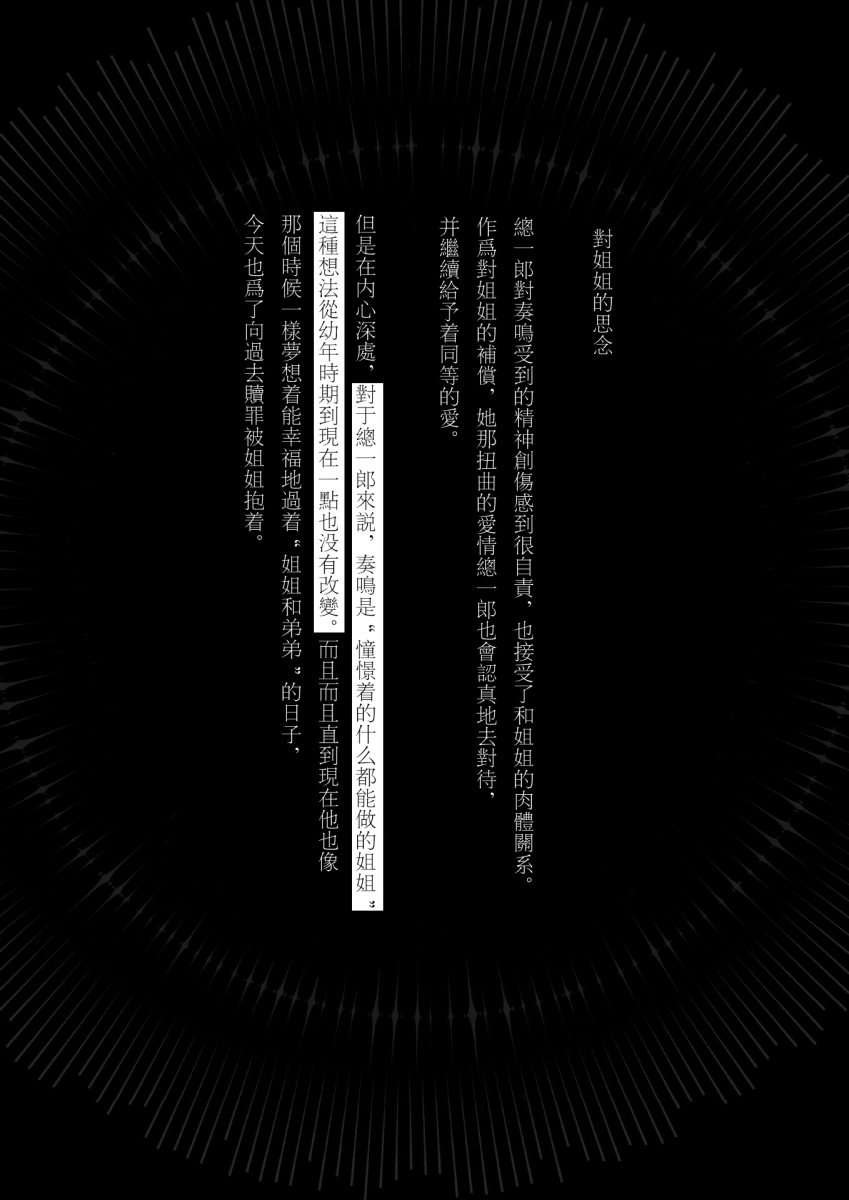 第 1 章, страница 58