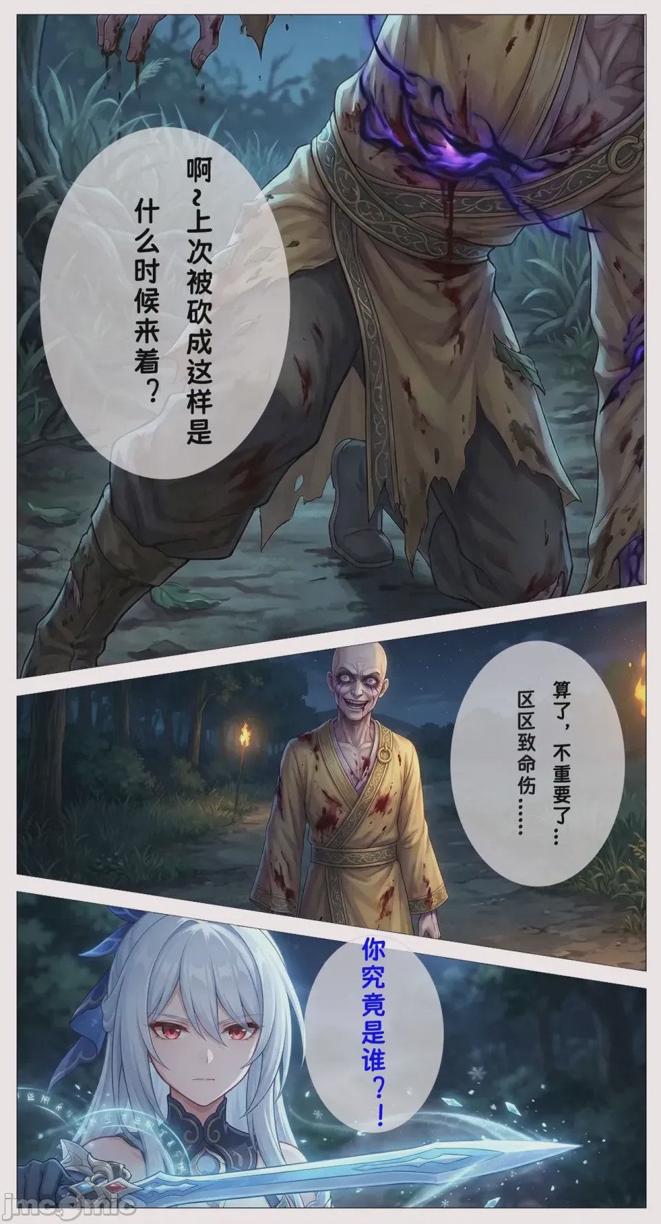 第1话, pahina 188