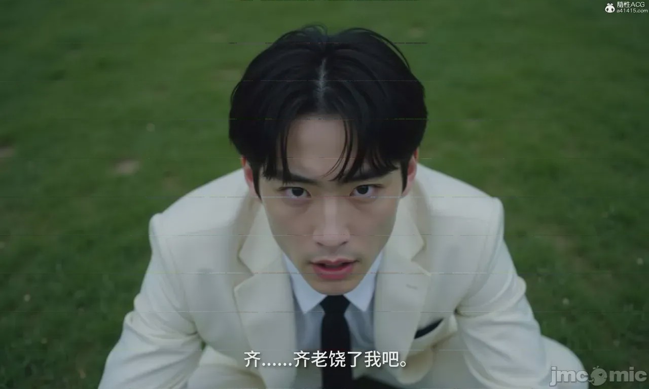 第1话, страница 823