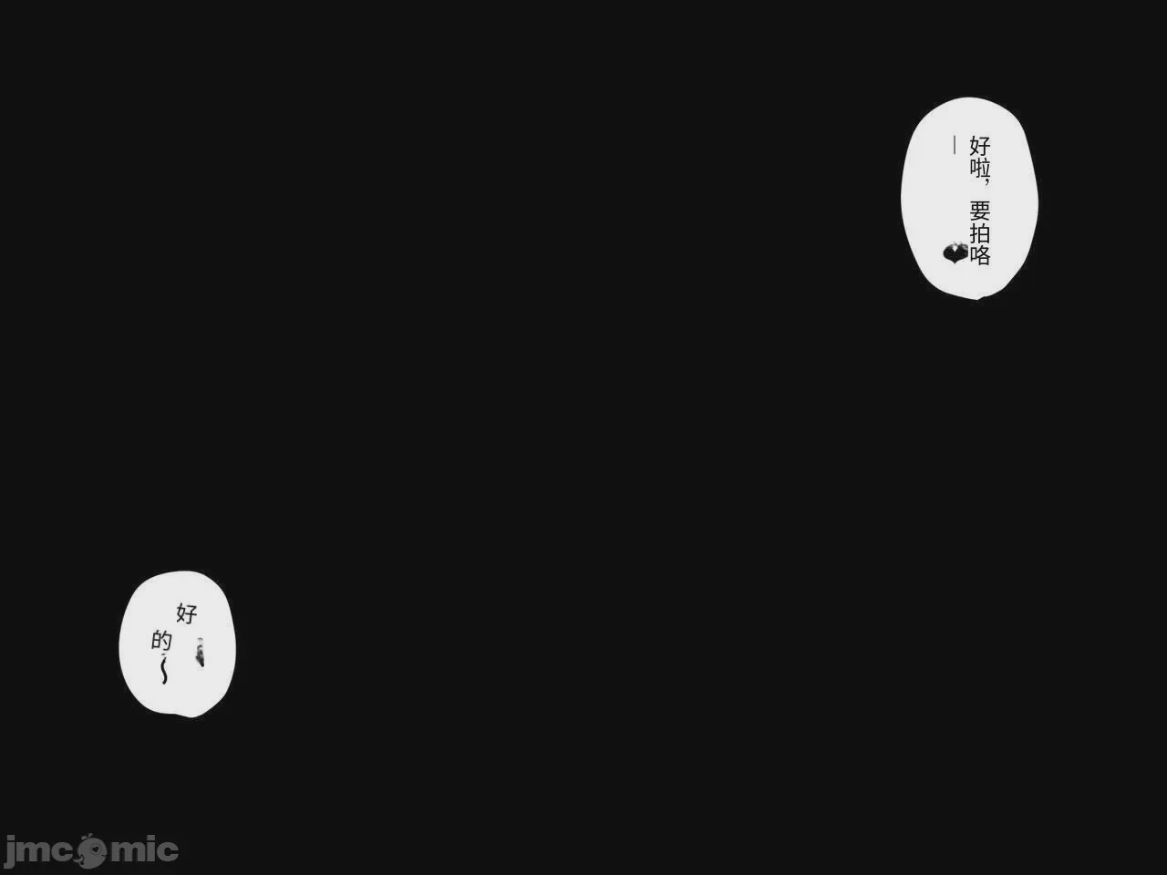 第1话, หน้า 159