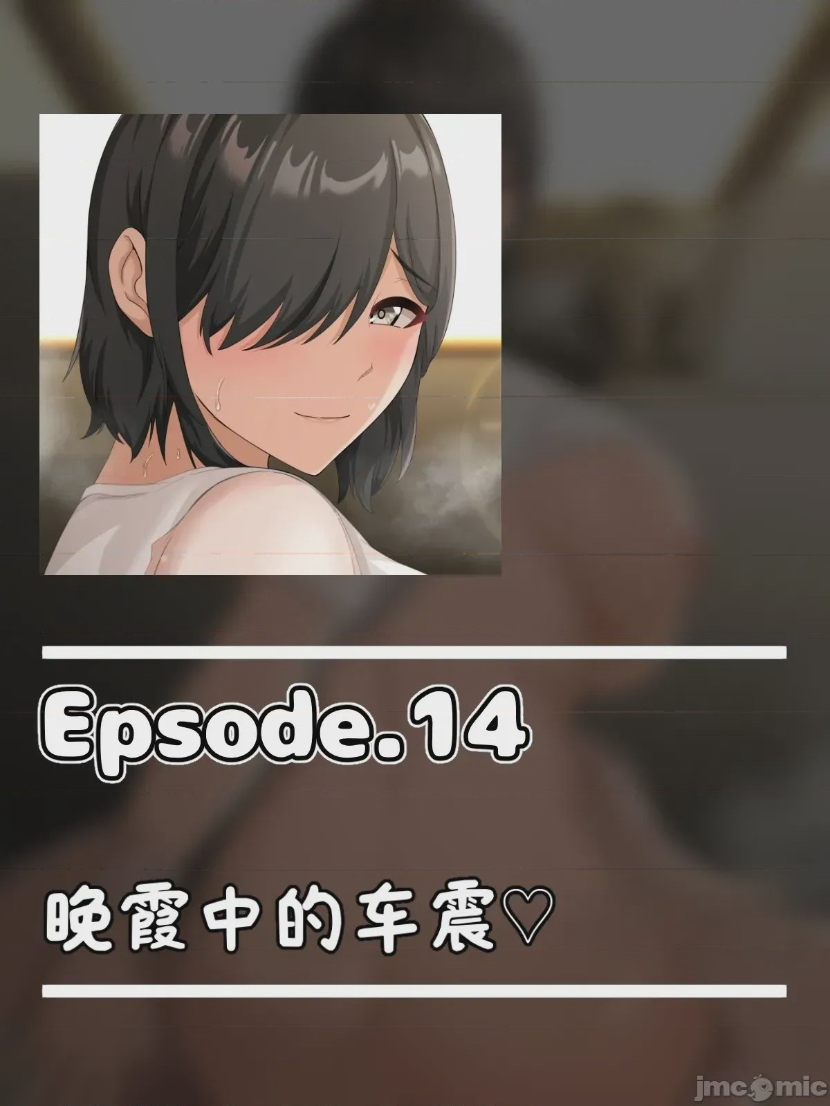 第1话, page 288