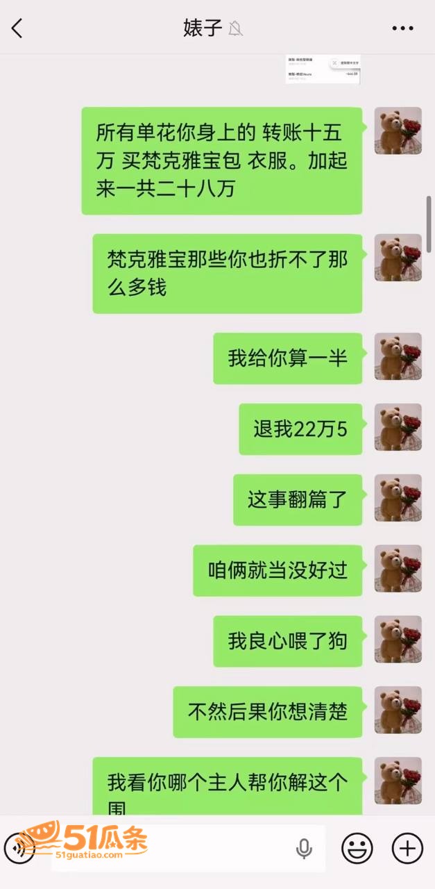 夏鸣前 出轨五十多人相关图片16