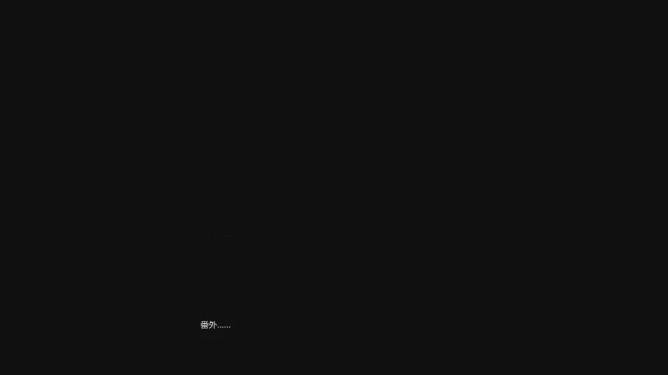 第1话, หน้า 300
