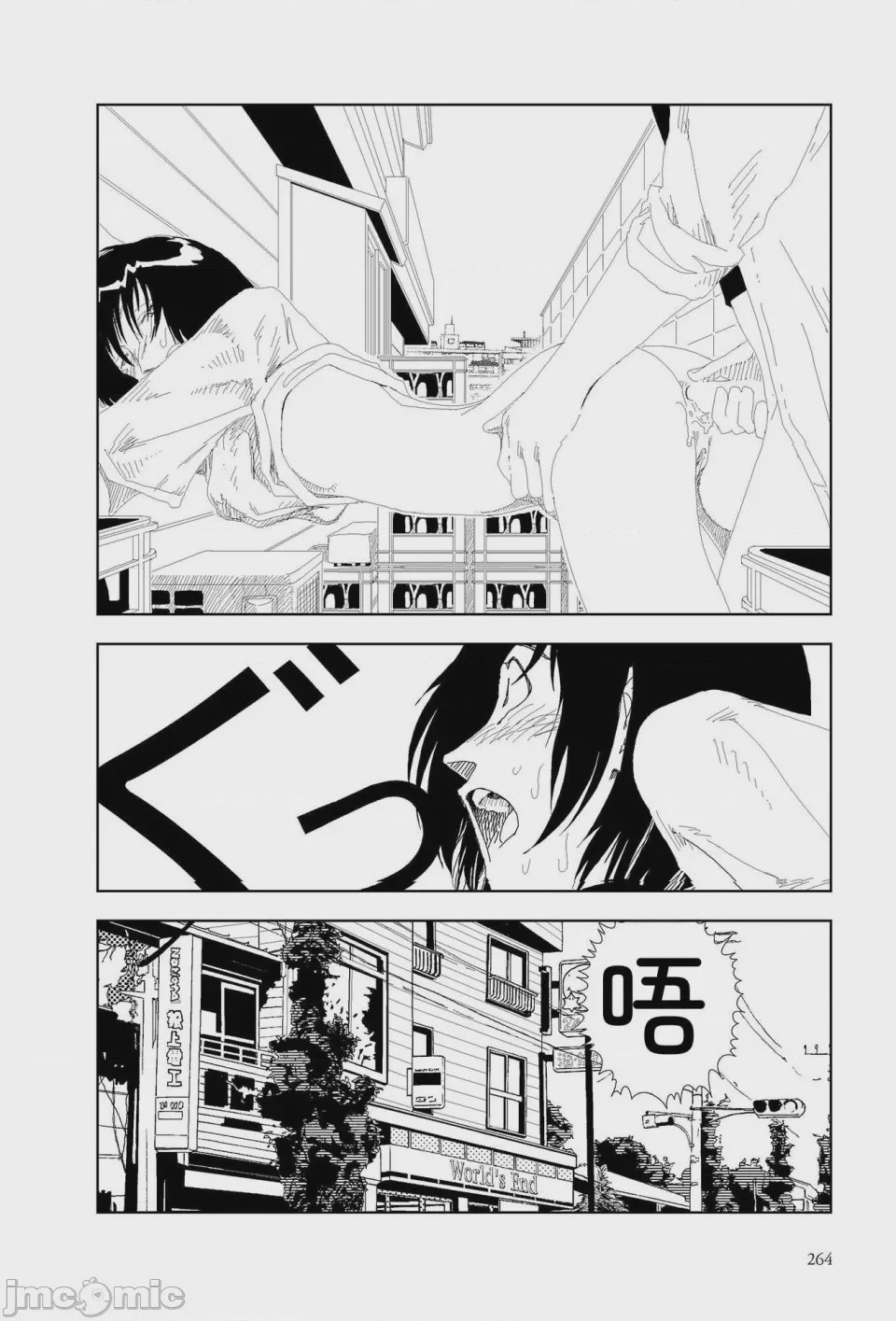 第1话, page 261