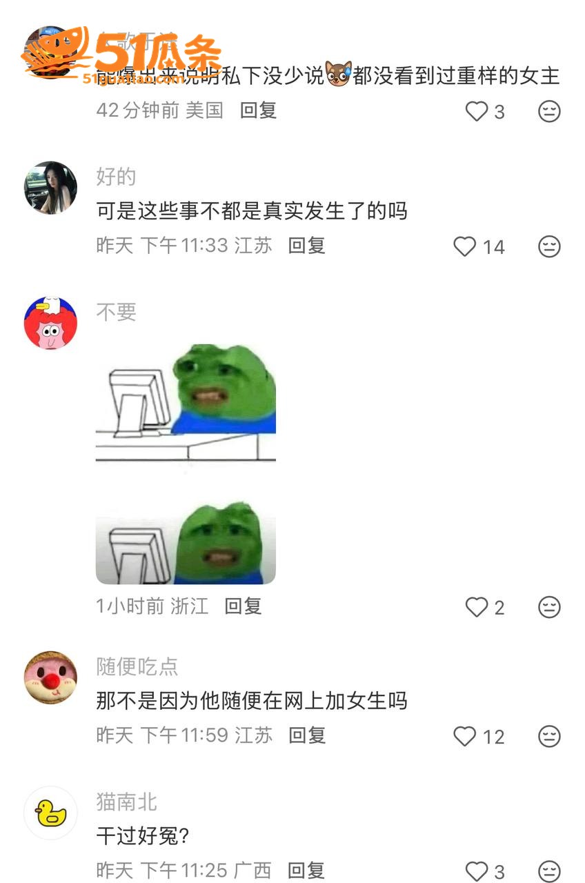 赵希伦 恋综深情人设相关图片30