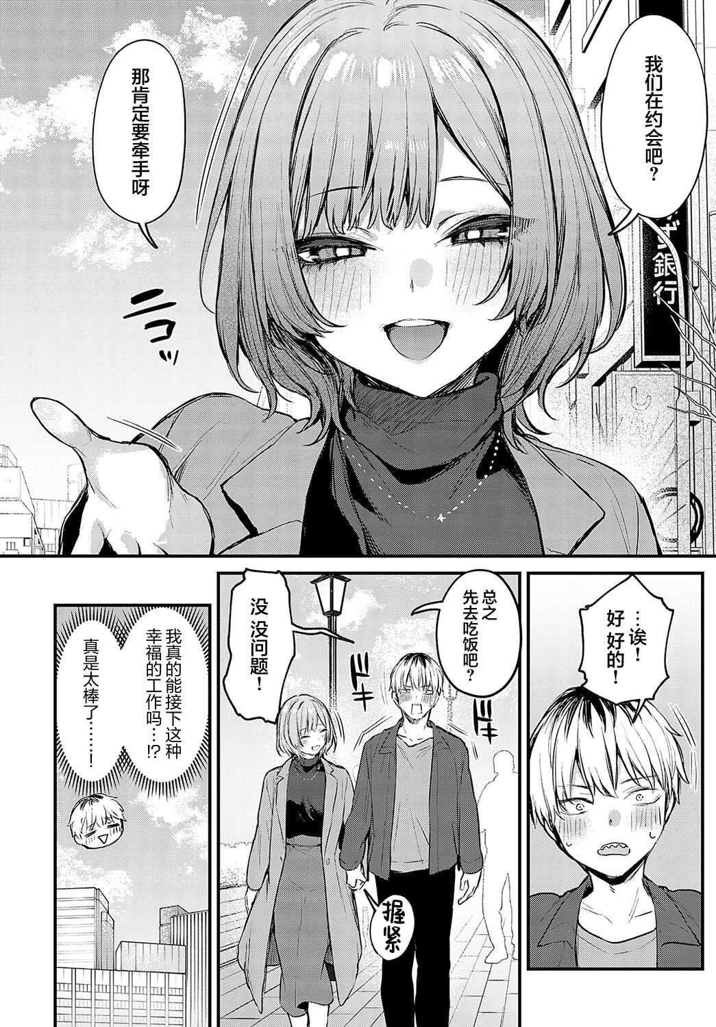 1，第 9 页