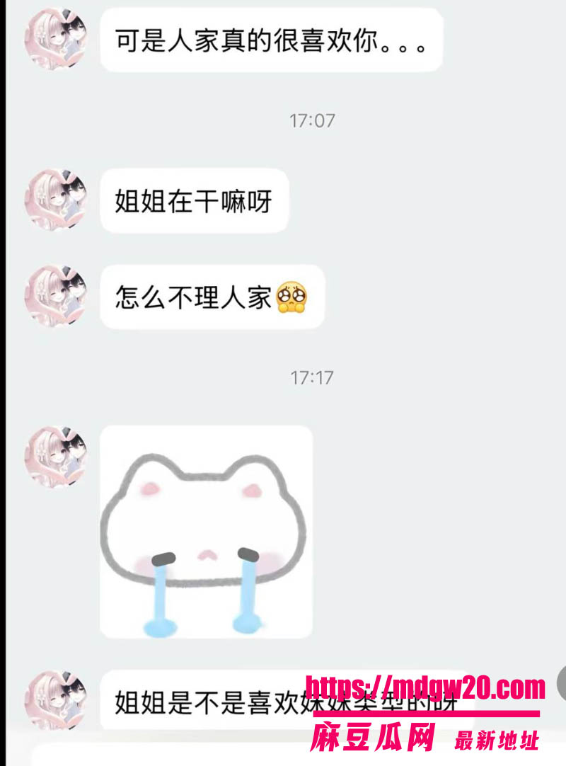 抖音Coser玉也是宋了被爆与粉丝恋爱发毒誓 恋爱期间暧昧另一网红 分手后无缝衔接挂主页