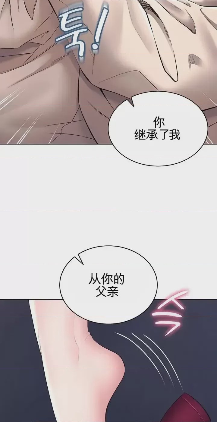 第1话 1, page 69