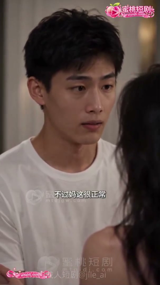 AI成人短剧 妈妈的美容液 第4集 熟女母亲在深夜房门后沦陷于儿子的欲望索求