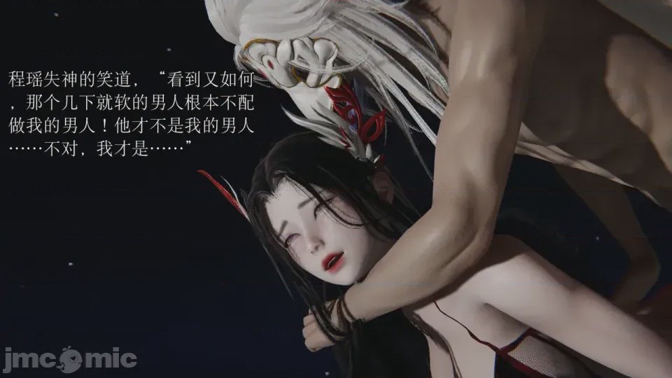 第1话, страница 248