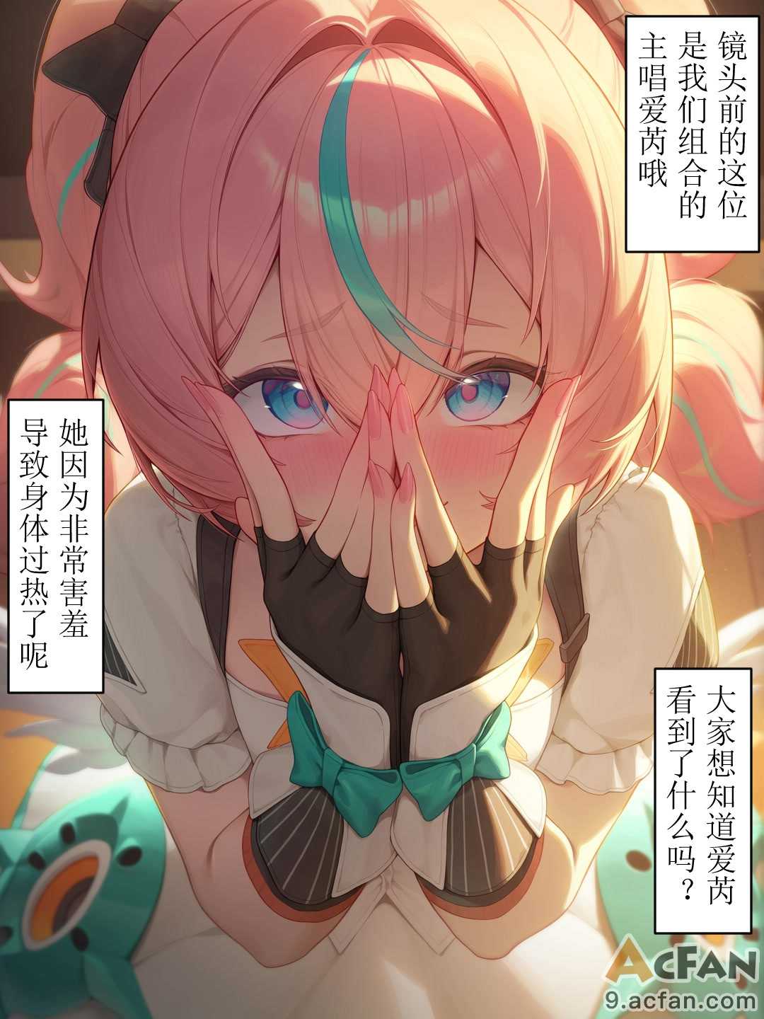 第6章，第 6 頁
