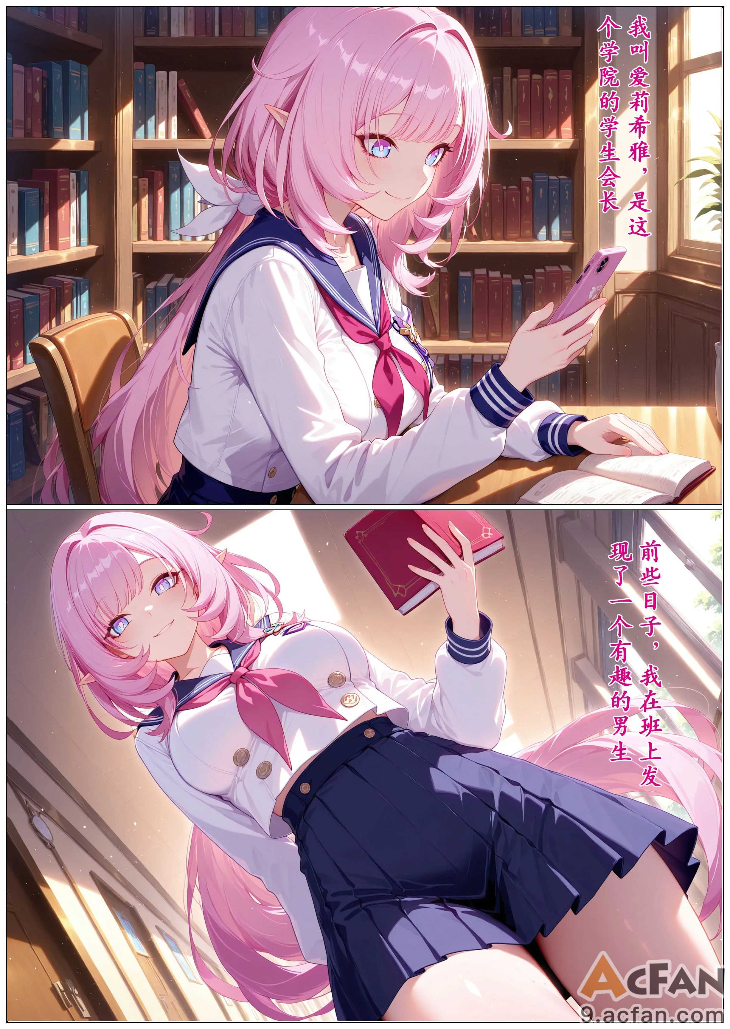 第1章, หน้า 1