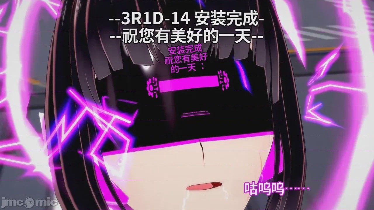 第1话, страница 207