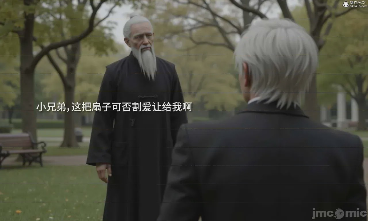 第1话, страница 482