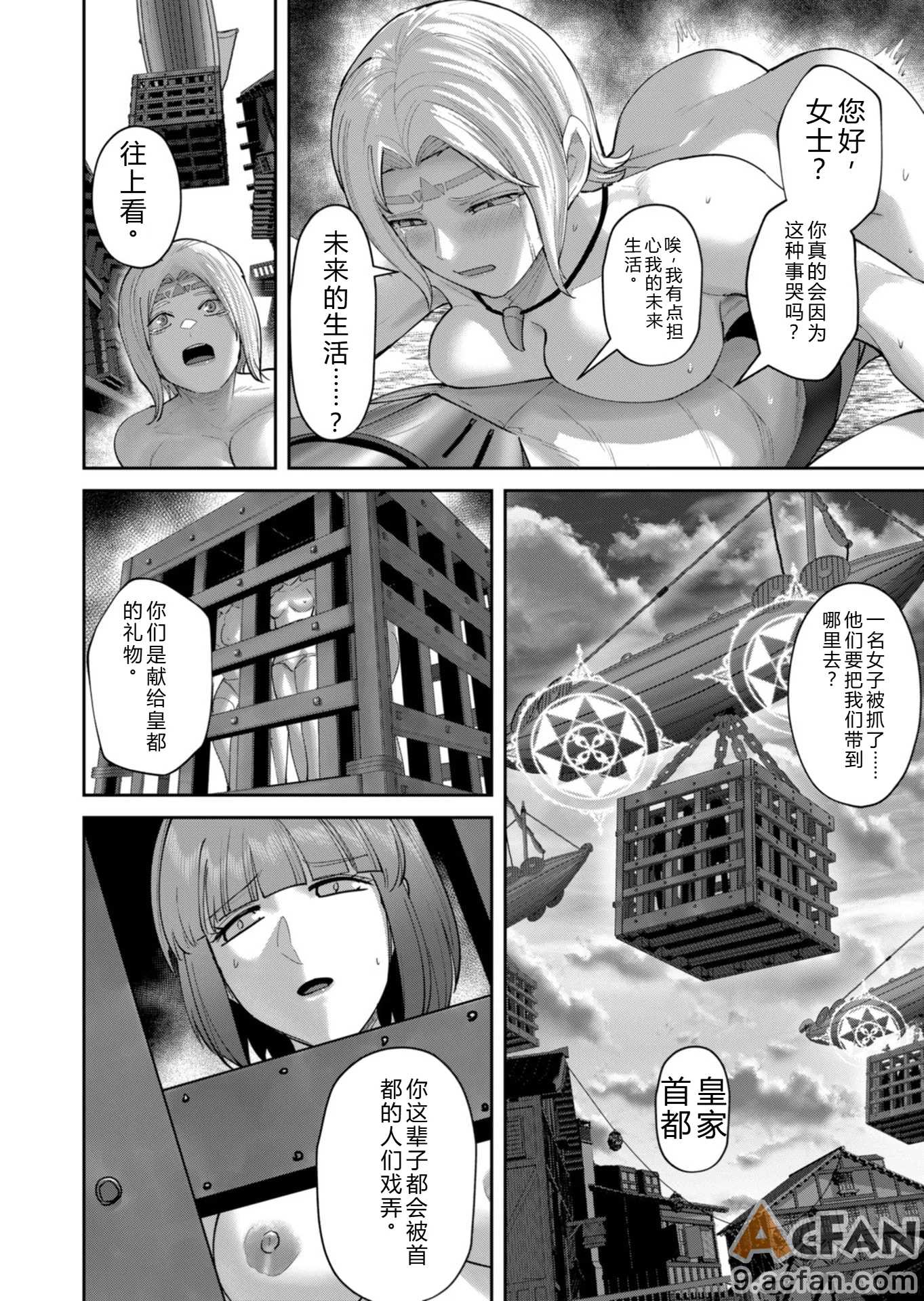 第1章，第 43 页