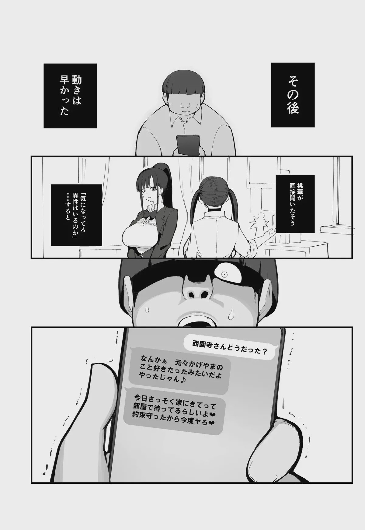 第 1 章，第 35 頁