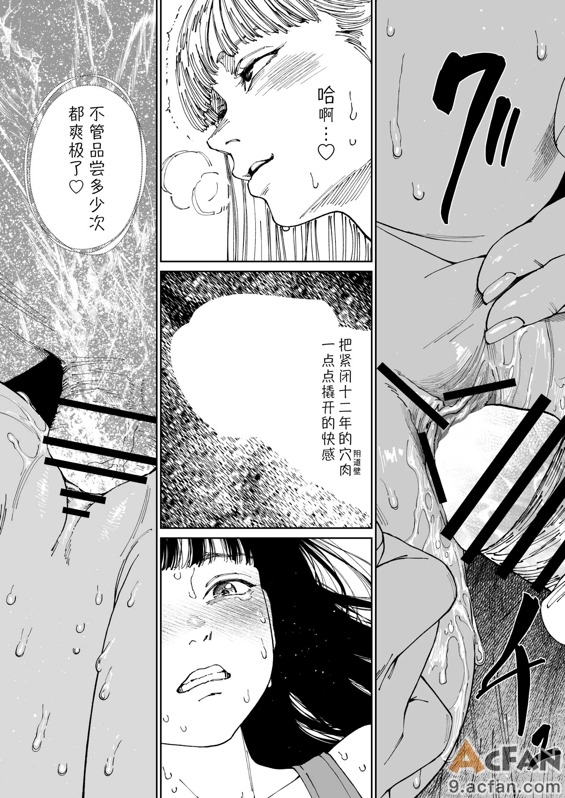 第1章, page 14
