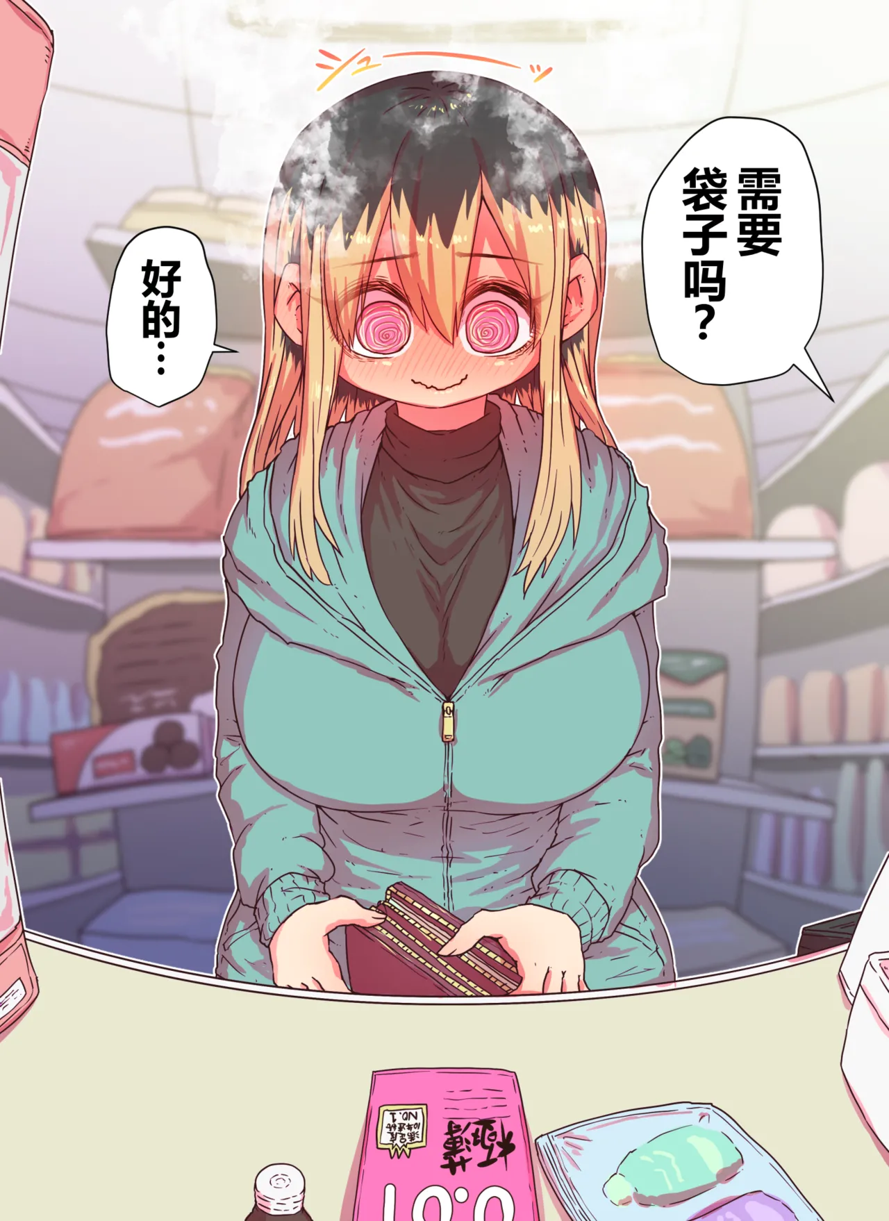 第 1 章, page 158