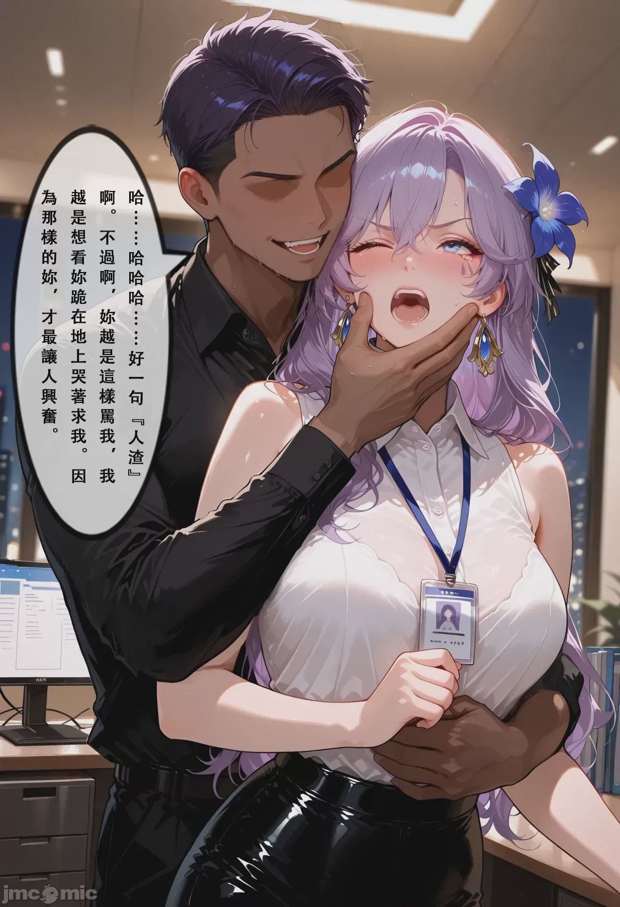 第1话，第 59 頁