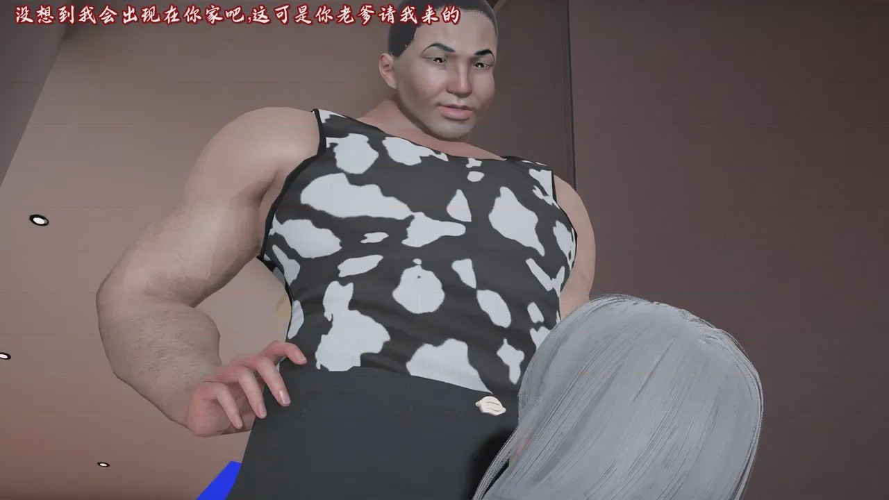 第1话, 페이지 14