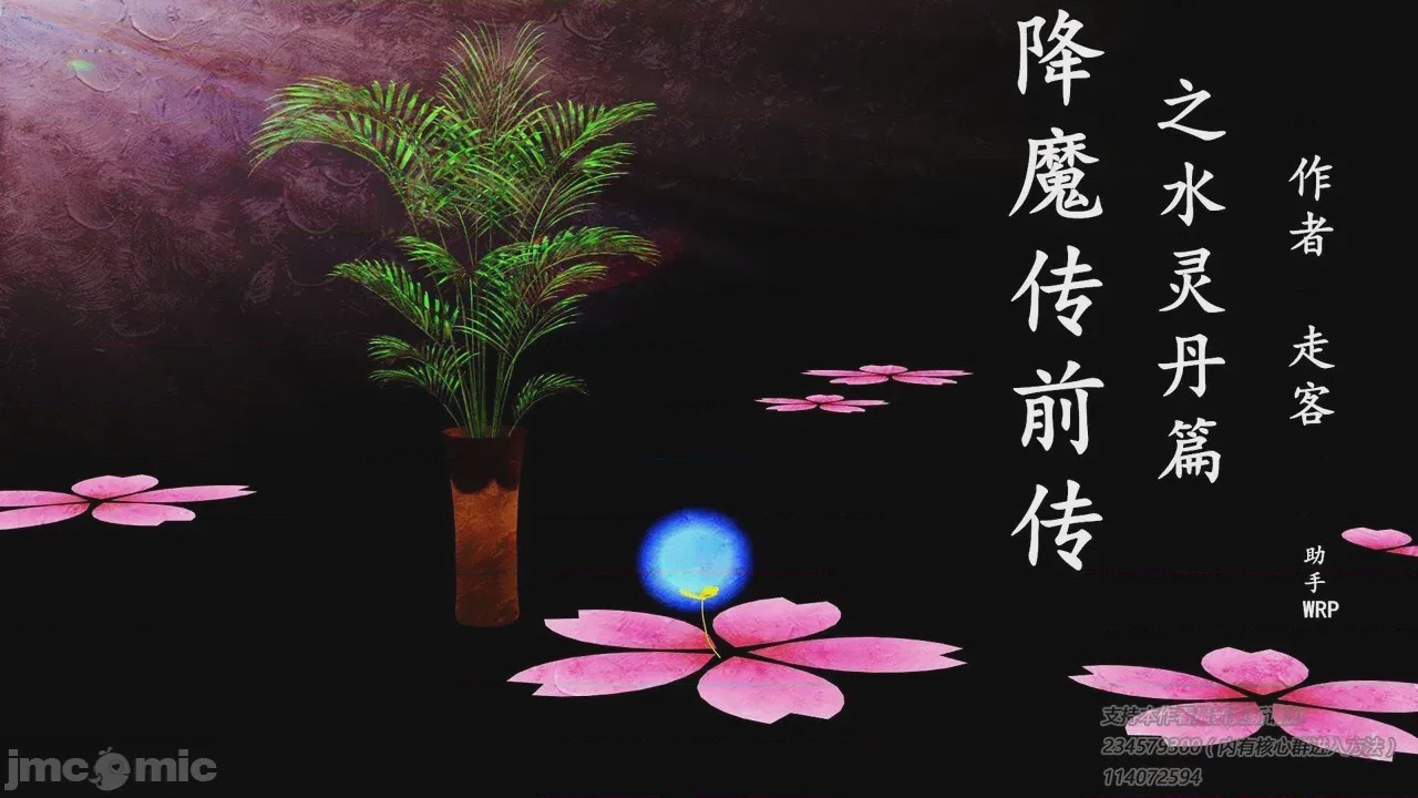 第1话, страница 1