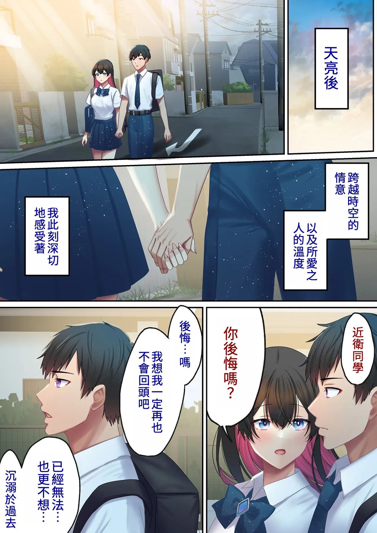 第 1 章, страница 162