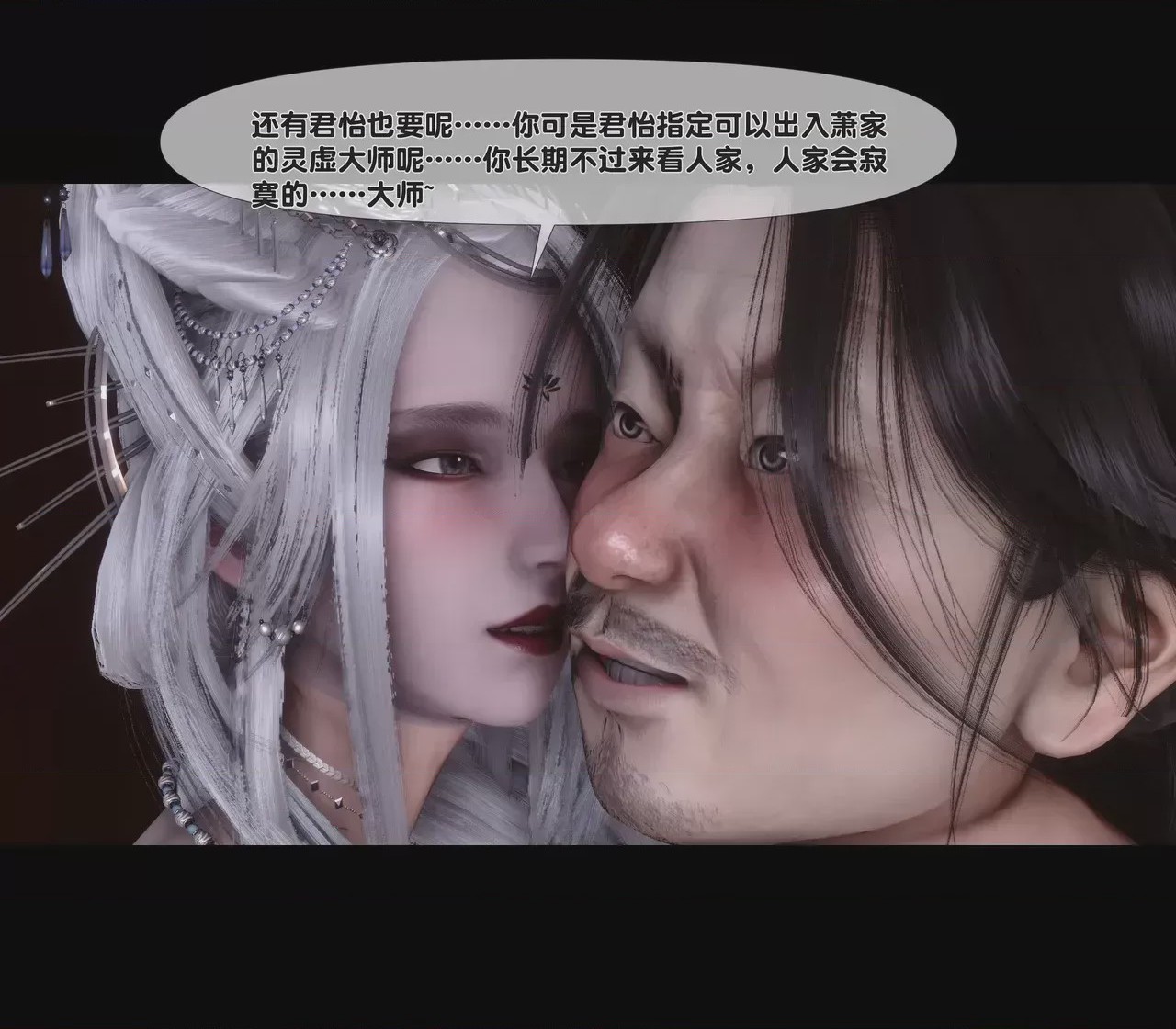 第1话，第 135 页