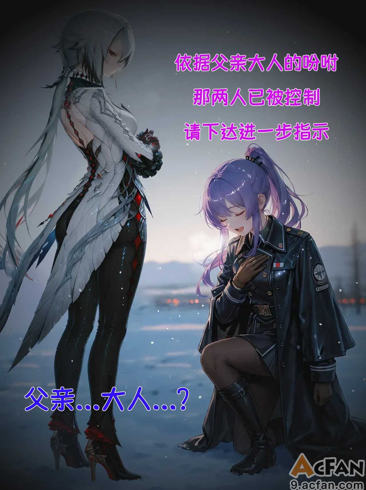 第1章, страница 256