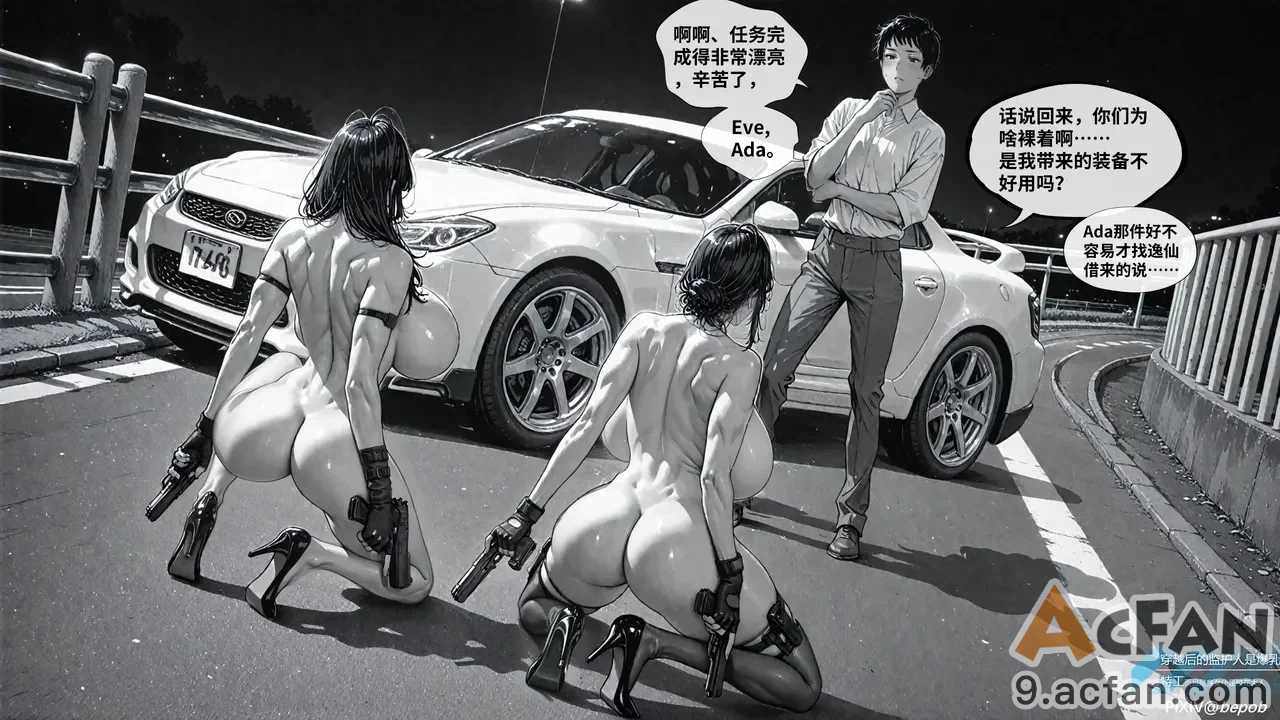 第1章, pahina 42