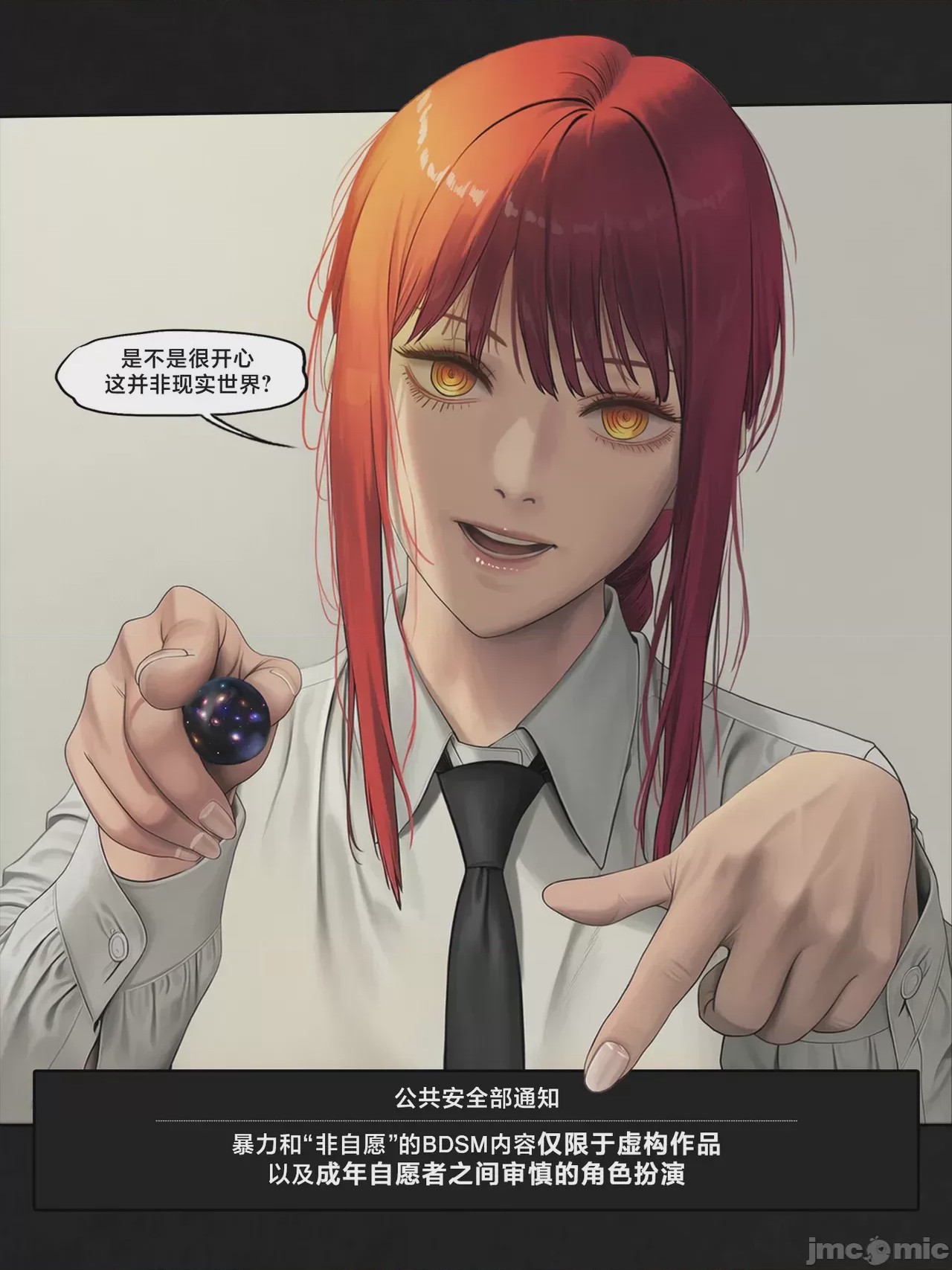 第1话, หน้า 135