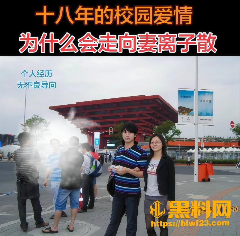 徐建波前妻出轨性爱视频 10