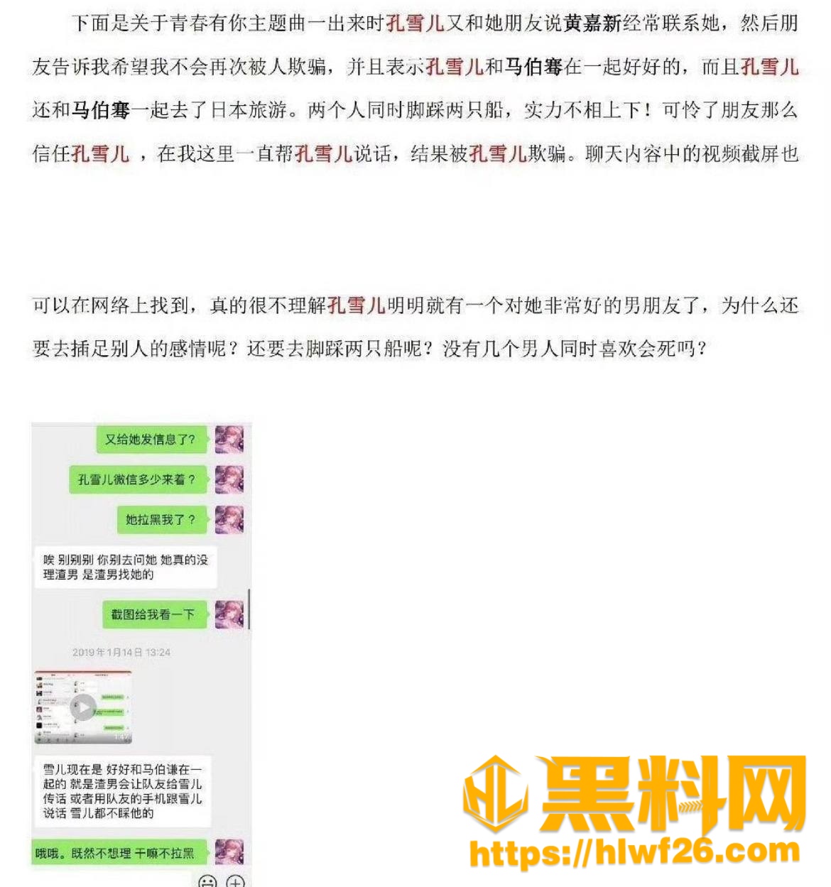 小兔软糖 2