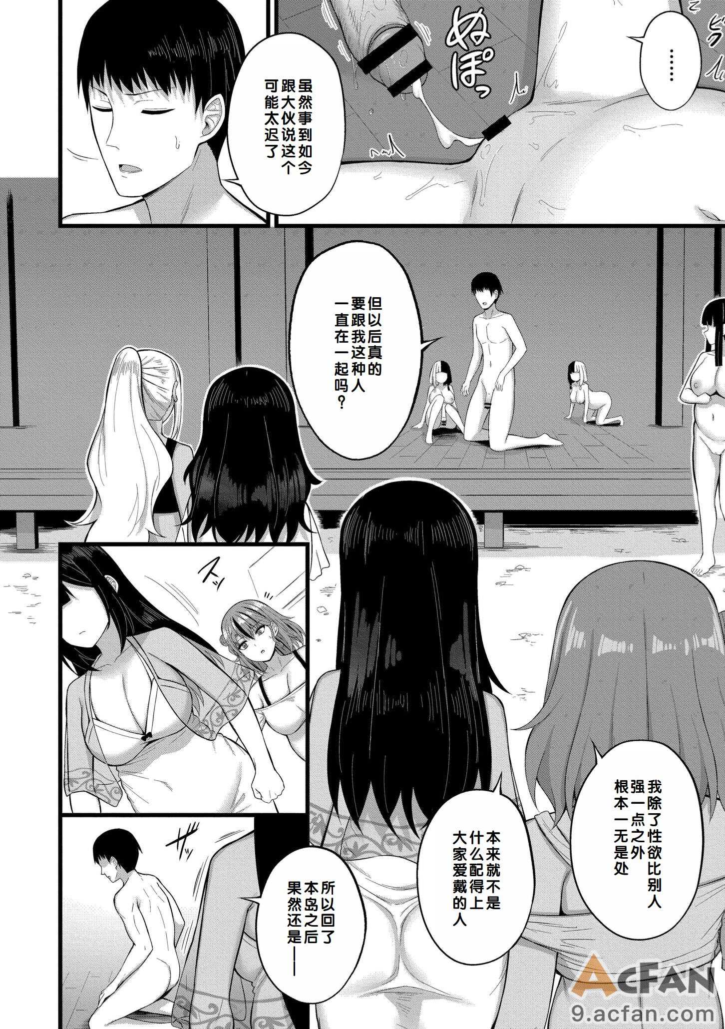 第1章、170 ページ
