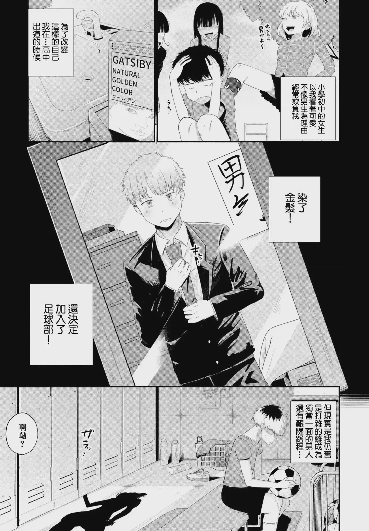 第 1 章，第 2 页