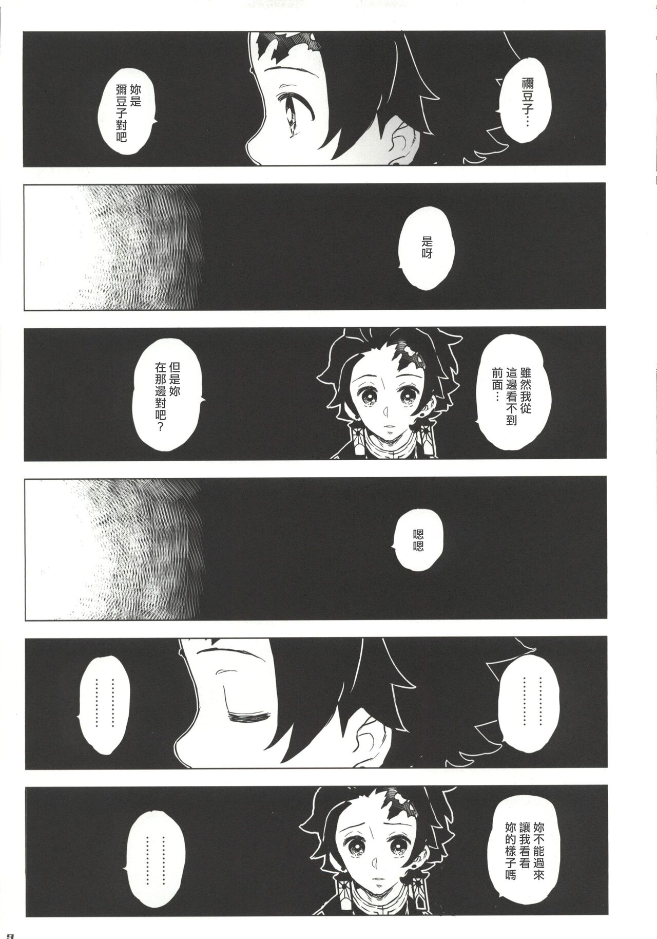 1，第 7 页
