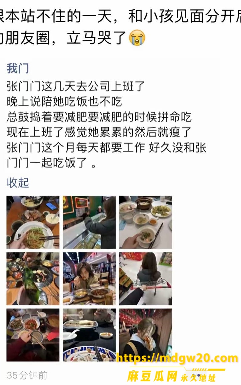 抖音女网红Doors28