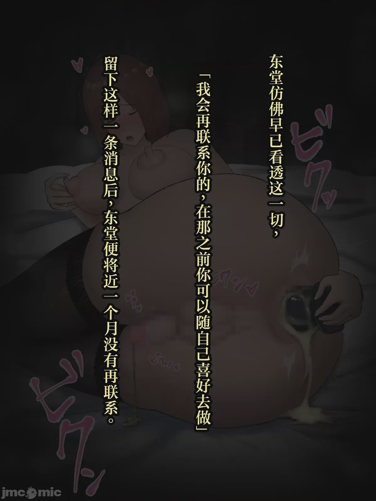 第1话, страница 303