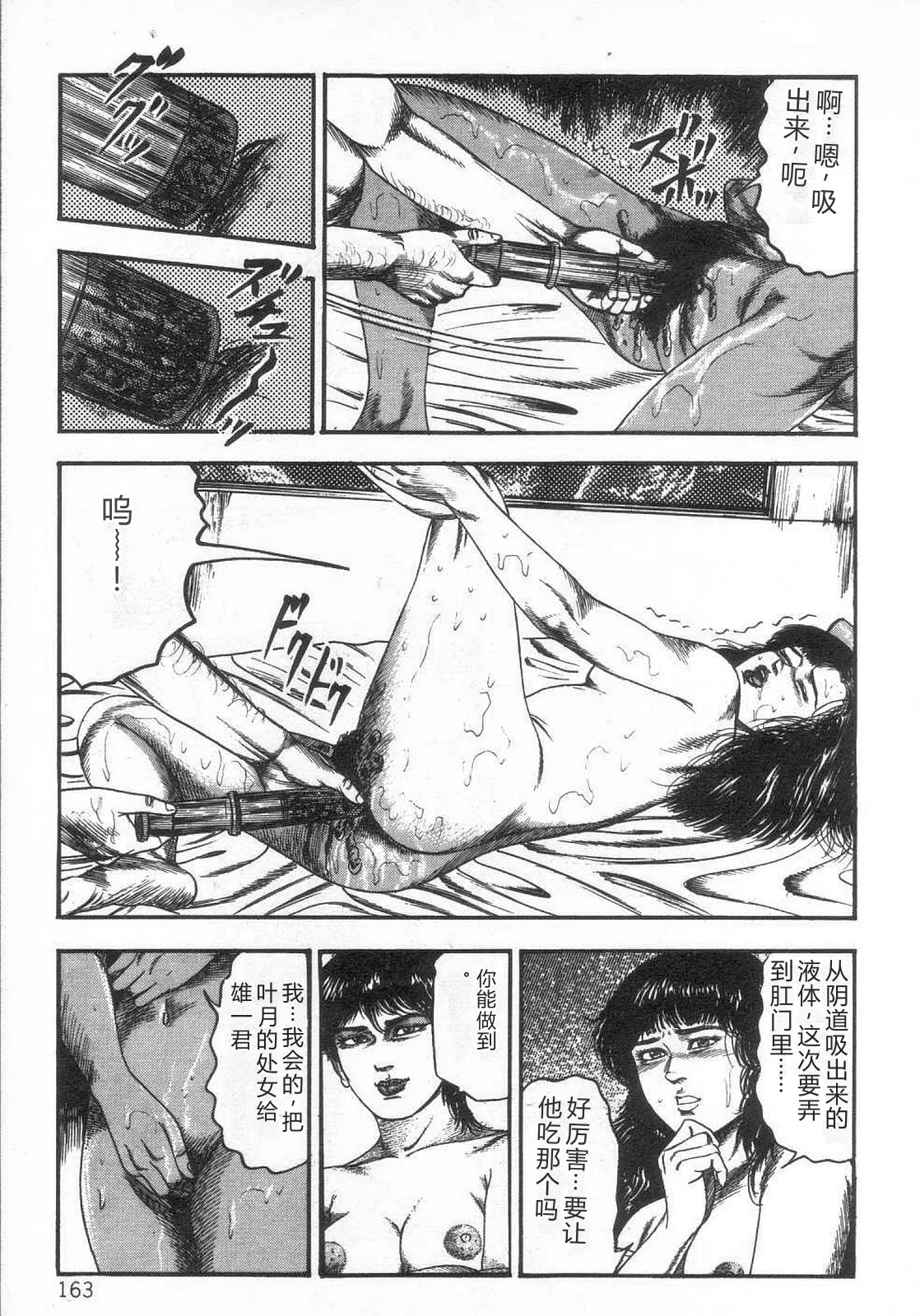 第 1 章, страница 168