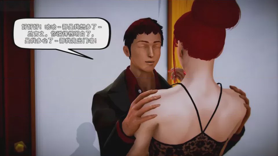 第 1 章, страница 101