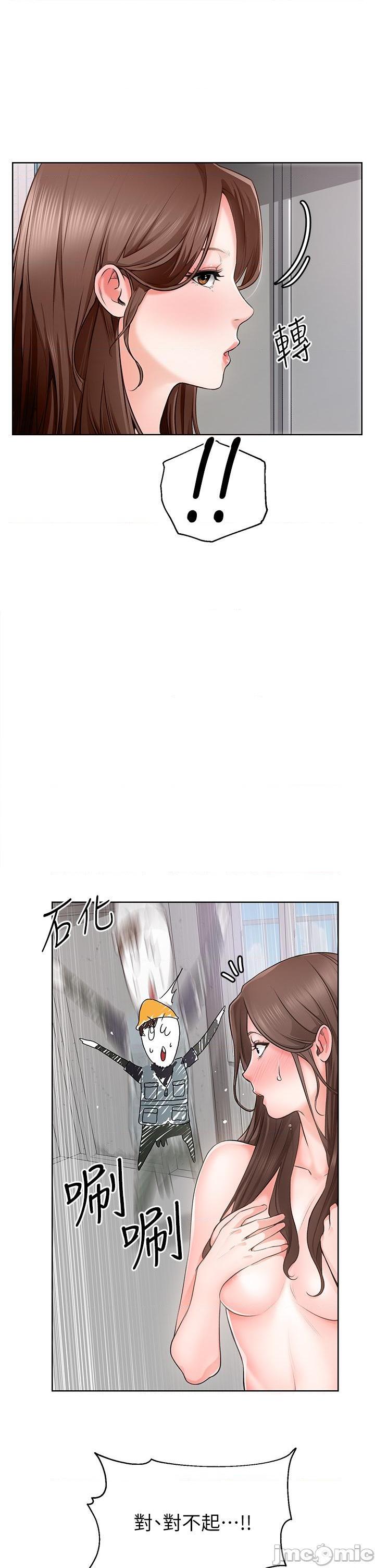 誠徵粗工, страница 27