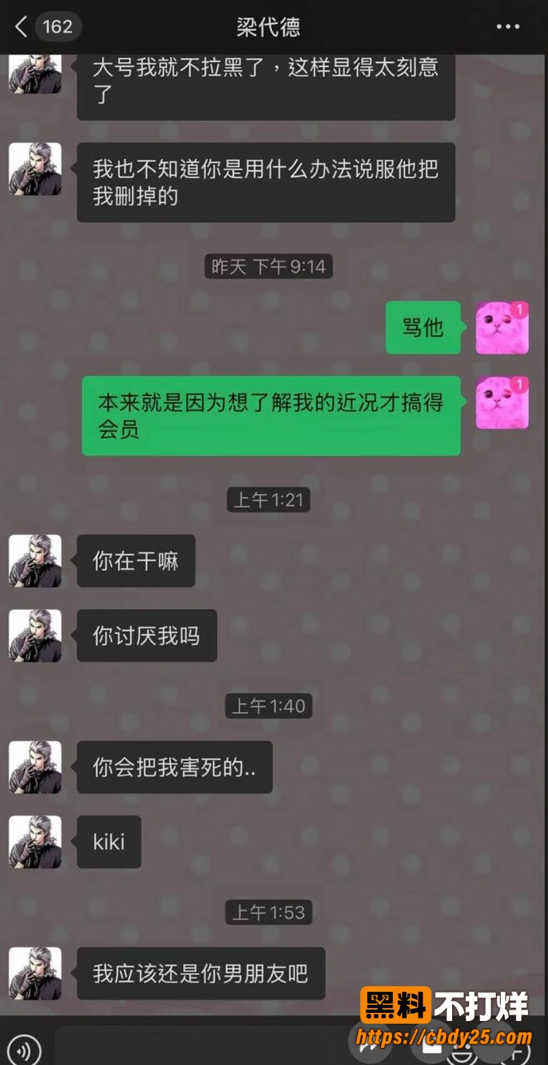 维维神父 11