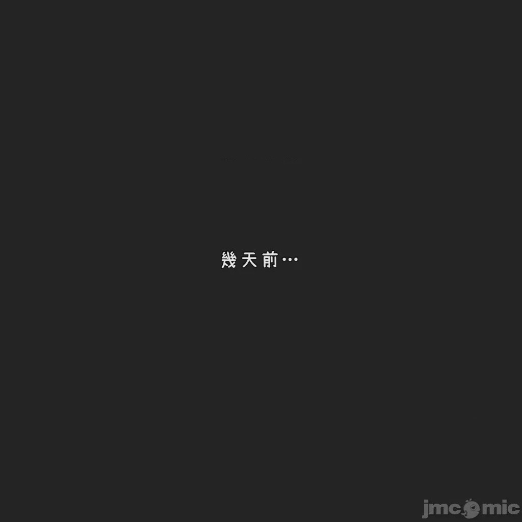 第1话, страница 8
