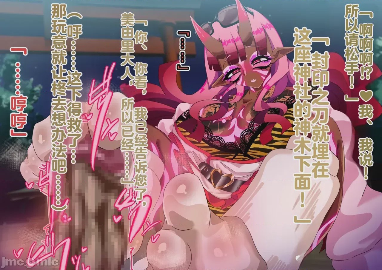 第1话，第 218 頁